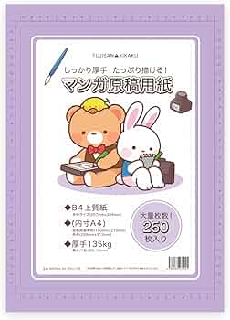 Amazon.co.jp: ふじさん企画 漫画用紙 同人誌 B4 枠あり 日本製